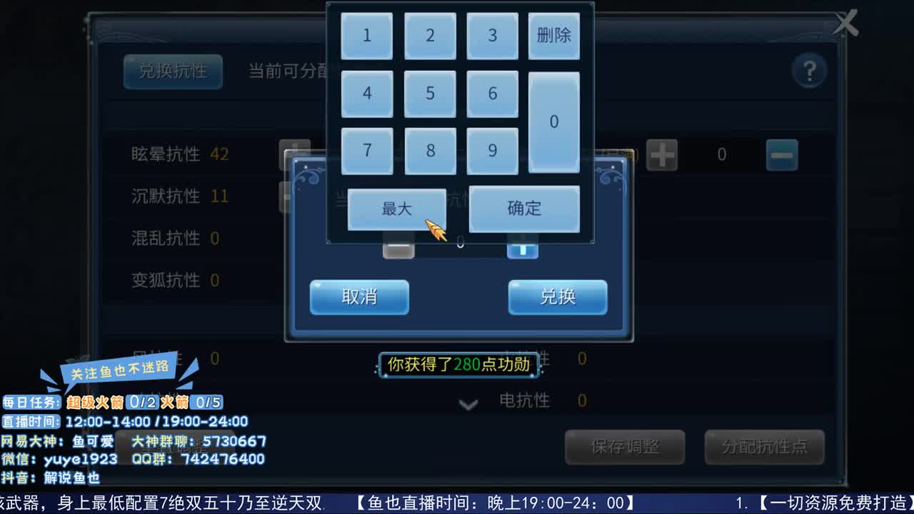 元旦快乐2021.1.2 第2段