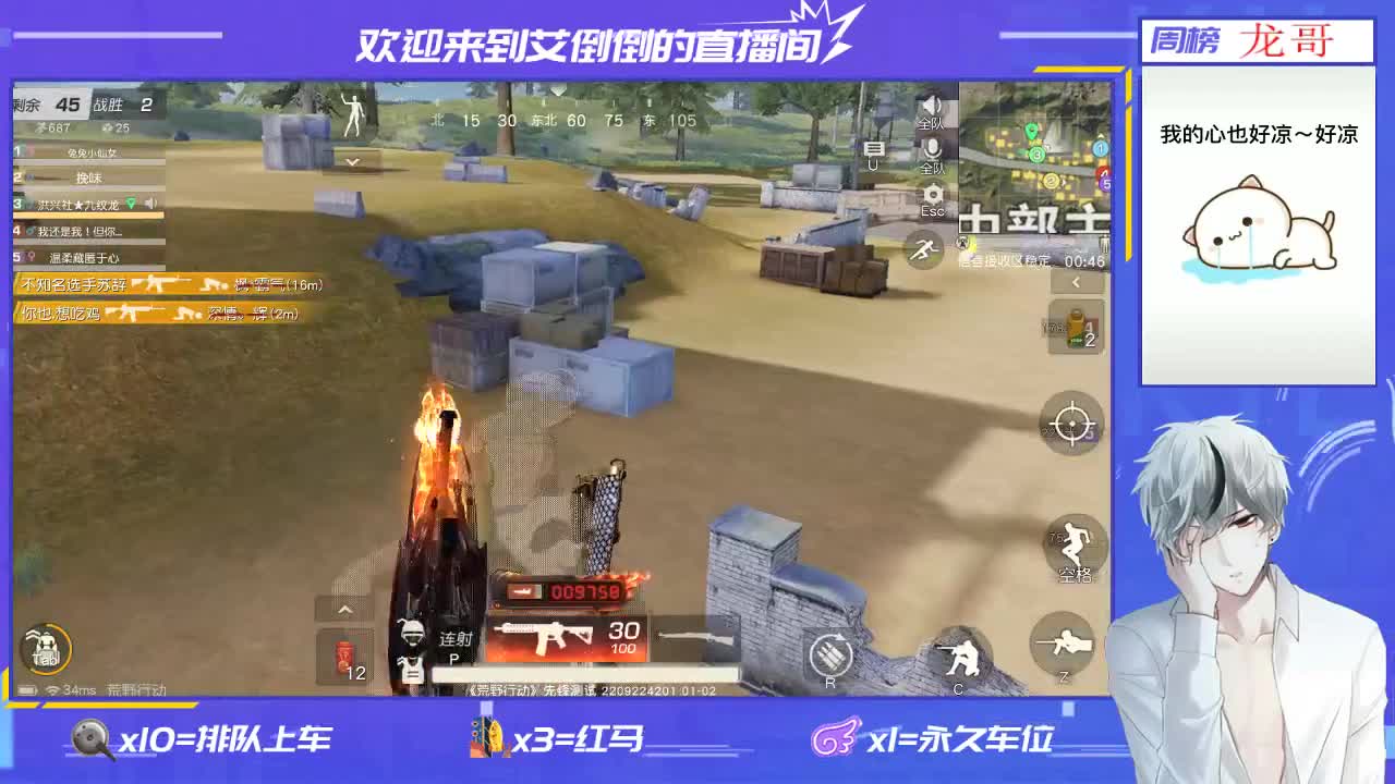 新年快乐！ 第1段
