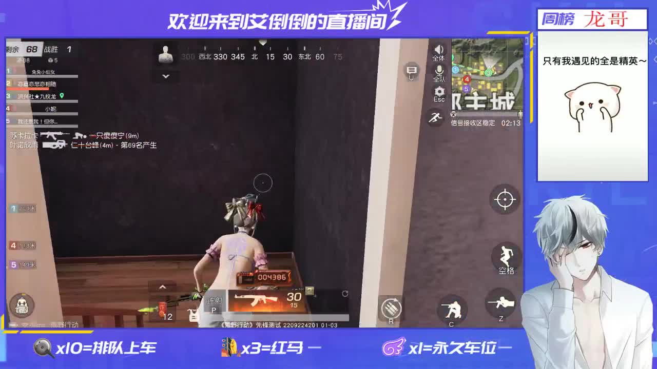 新年快乐！ 第2段