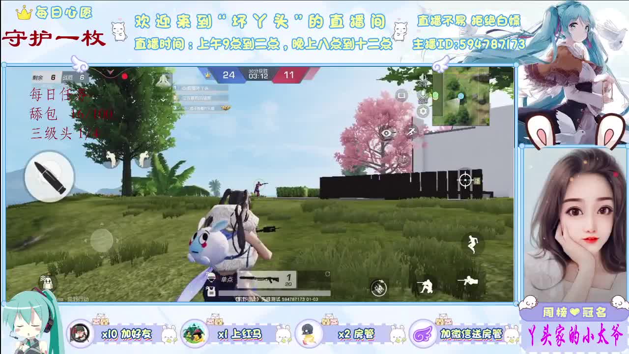 2021.新的开始，希望依然有你！ 第2段