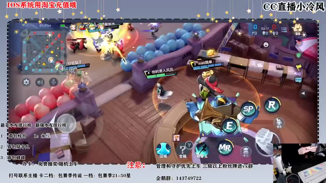 小排位搞一下 第2段