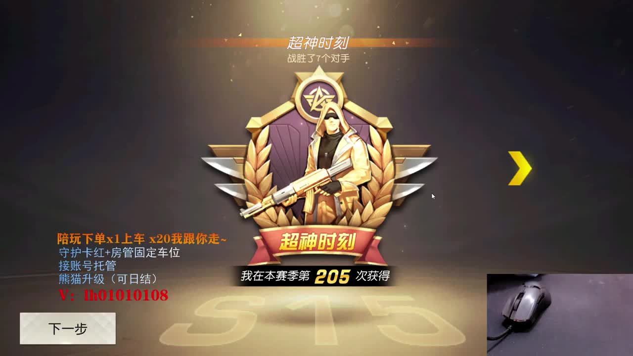 Happy new year 2021 第2段