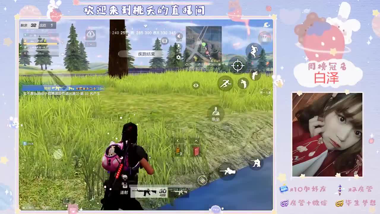 想要甜甜的恋爱♡ 第1段