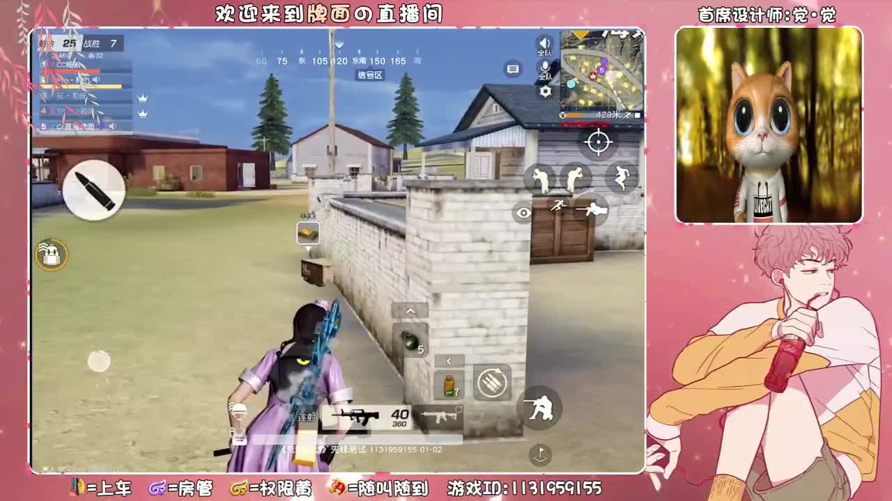 我是一只丑八怪-积极又可爱。♥ 第1段