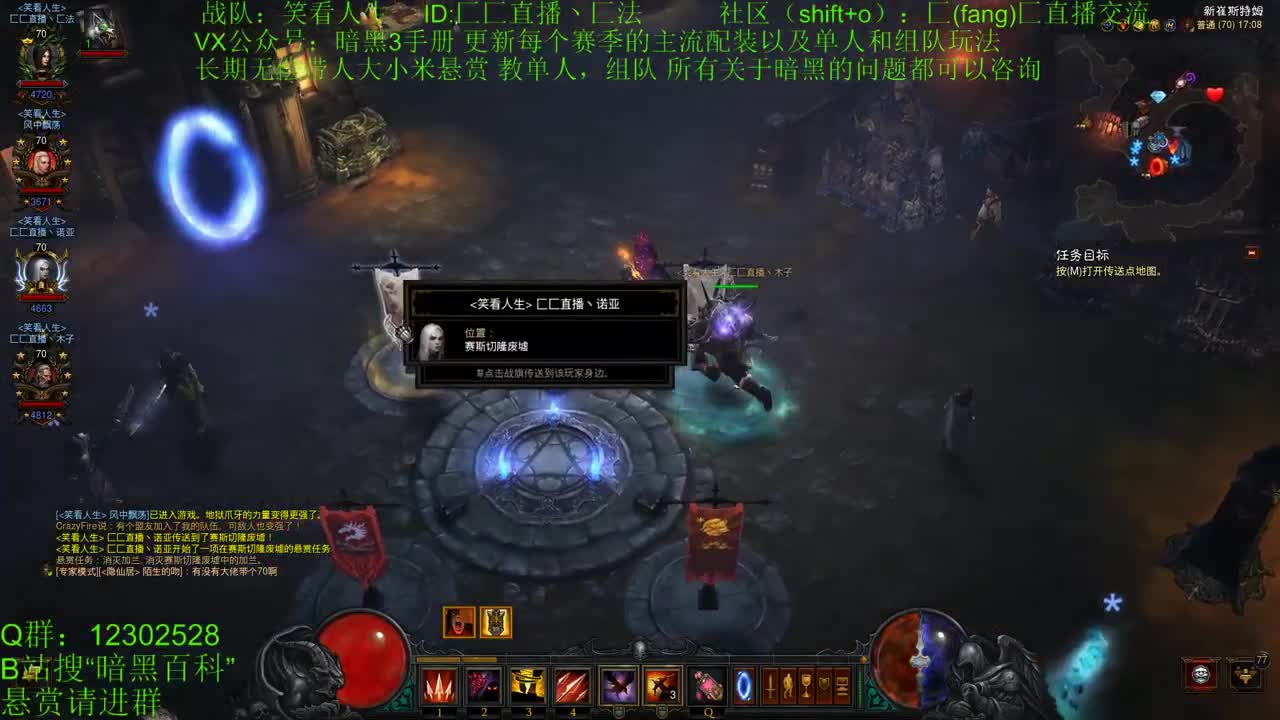 恭贺新禧，元旦快乐 第1段