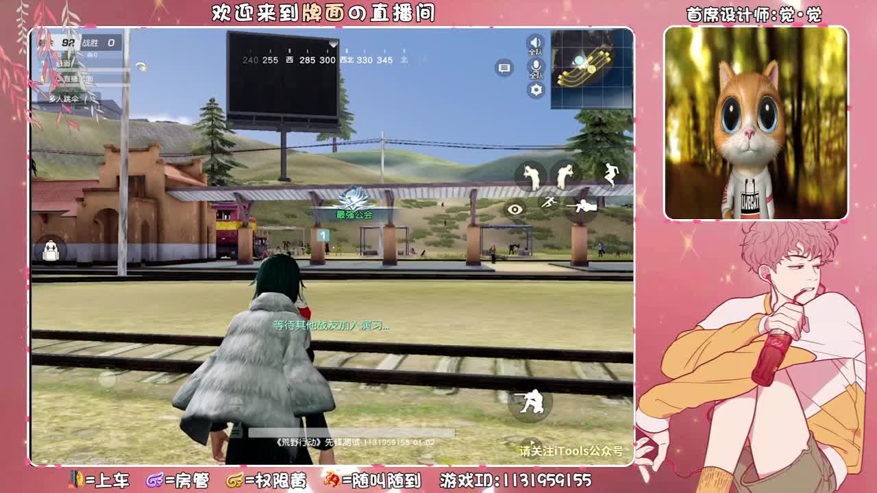 我是一只丑八怪-积极又可爱。♥ 第2段