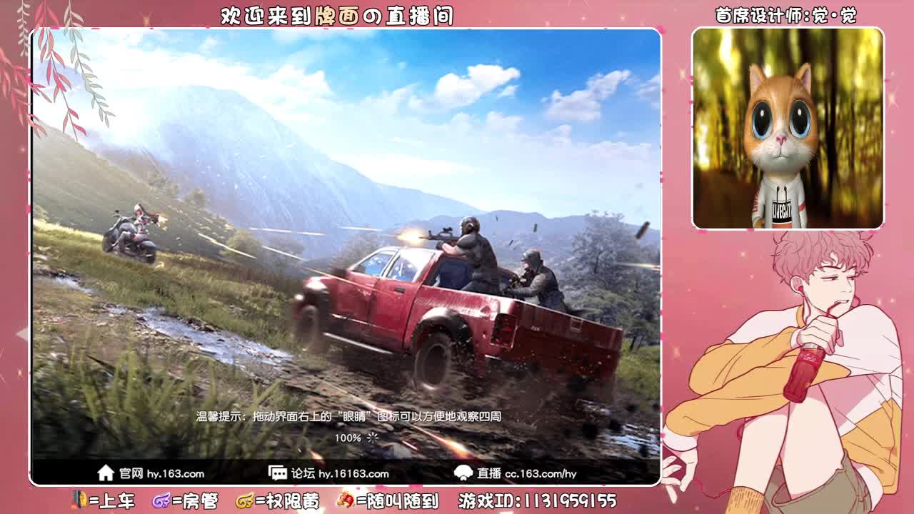 我是一只丑八怪-积极又可爱。♥ 第3段