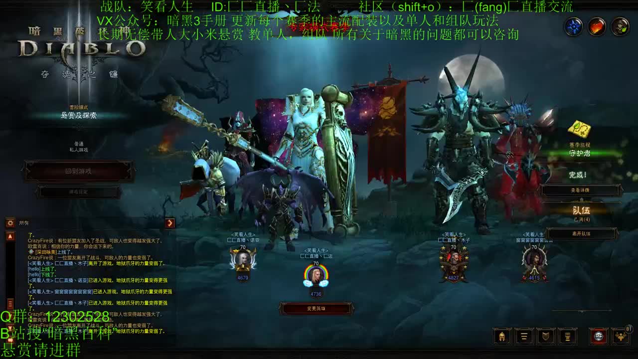 恭贺新禧，元旦快乐 第3段