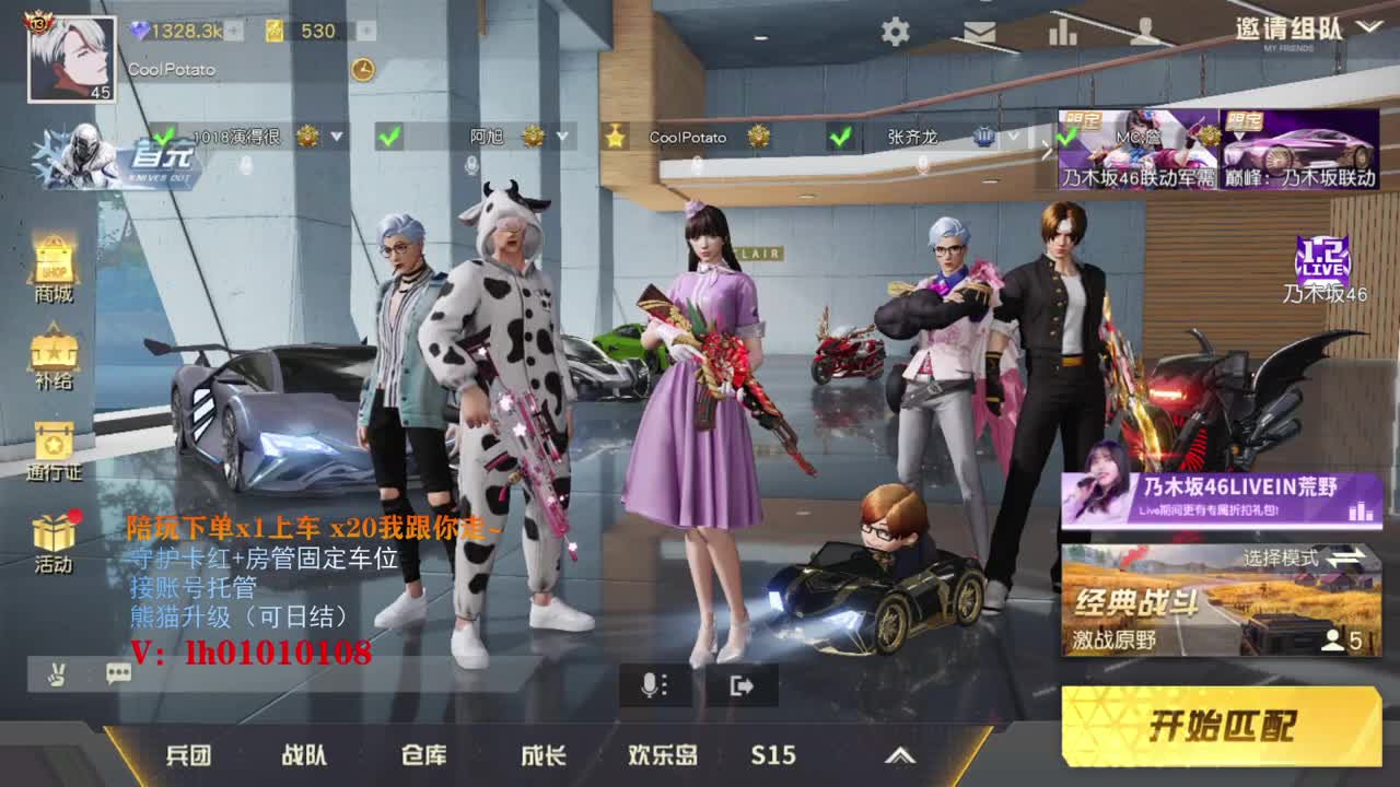 Happy new year 2021 第1段