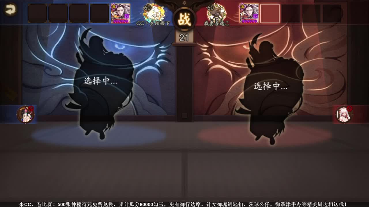 NeXT冬意演武大会 第1段
