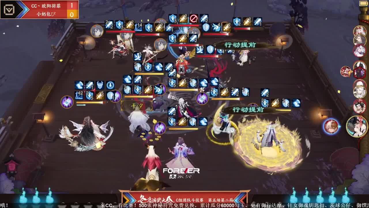 NeXT冬意演武大会 第2段