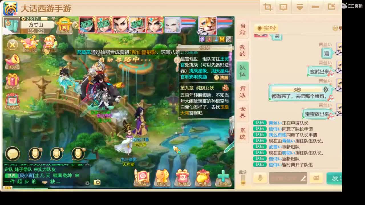 祝大家2021发发发！ 第2段