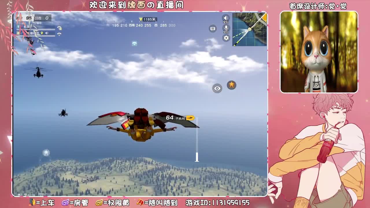 我是一只丑八怪-积极又可爱。♥ 第3段
