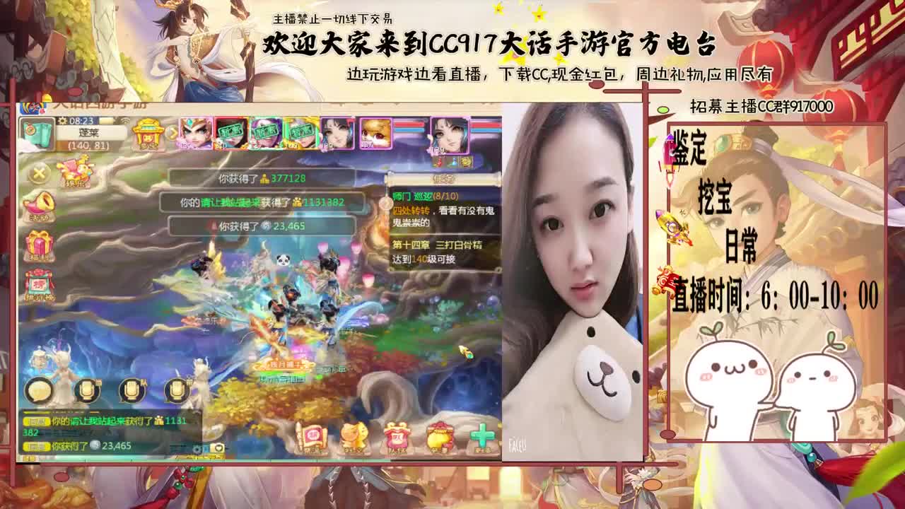 初心不负~~ 第1段