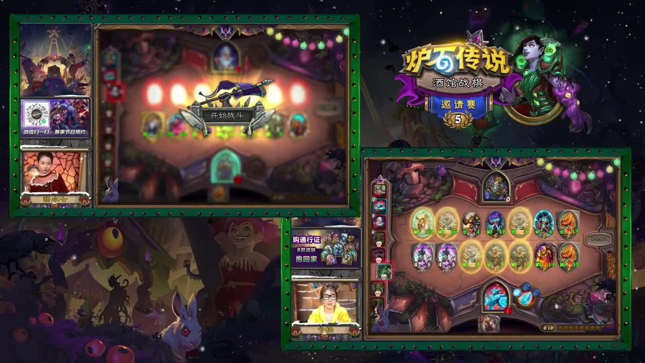 暴雪影院-得入暴雪门，无悔游人生 第1段