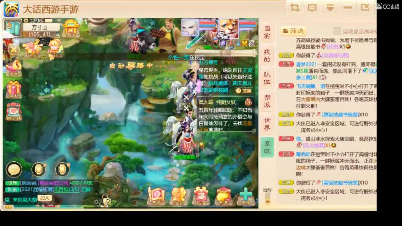 祝大家2021发发发！ 第2段