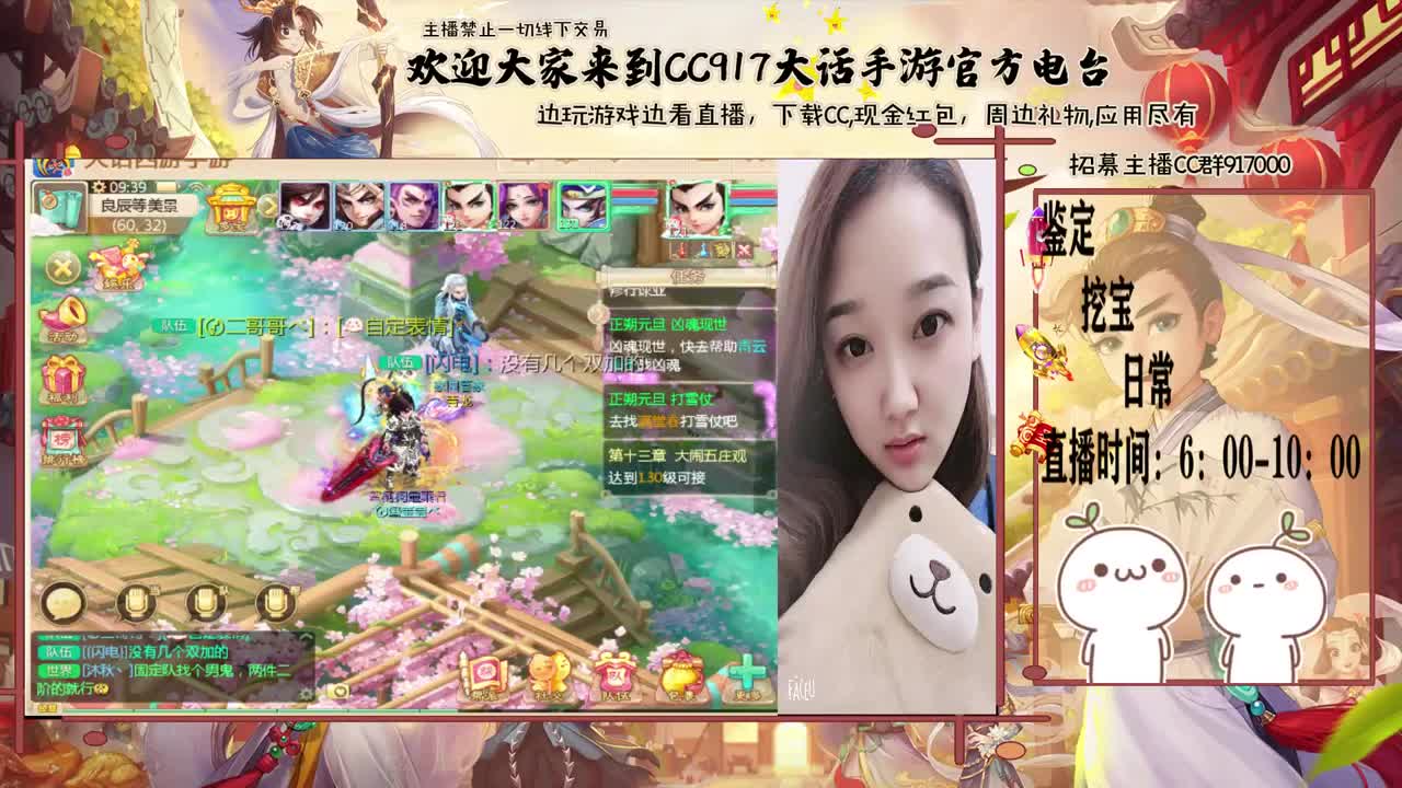 初心不负~~ 第2段