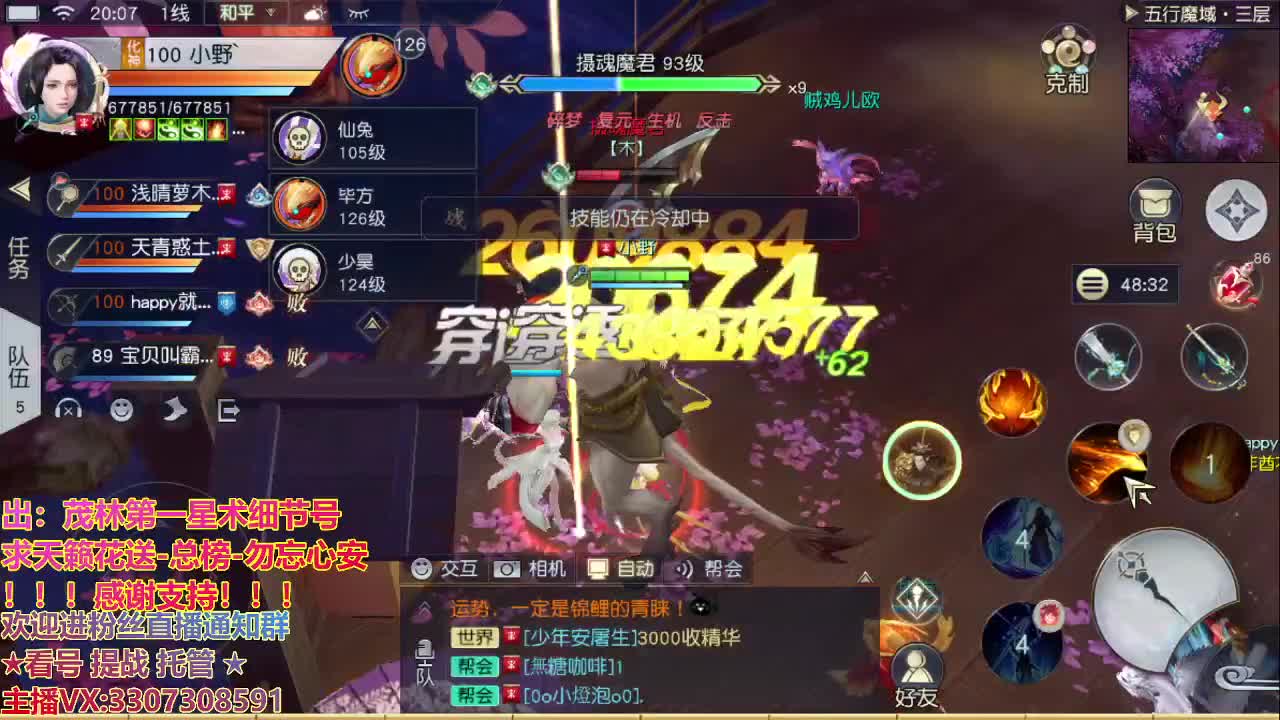 新年快乐顺顺顺 第1段