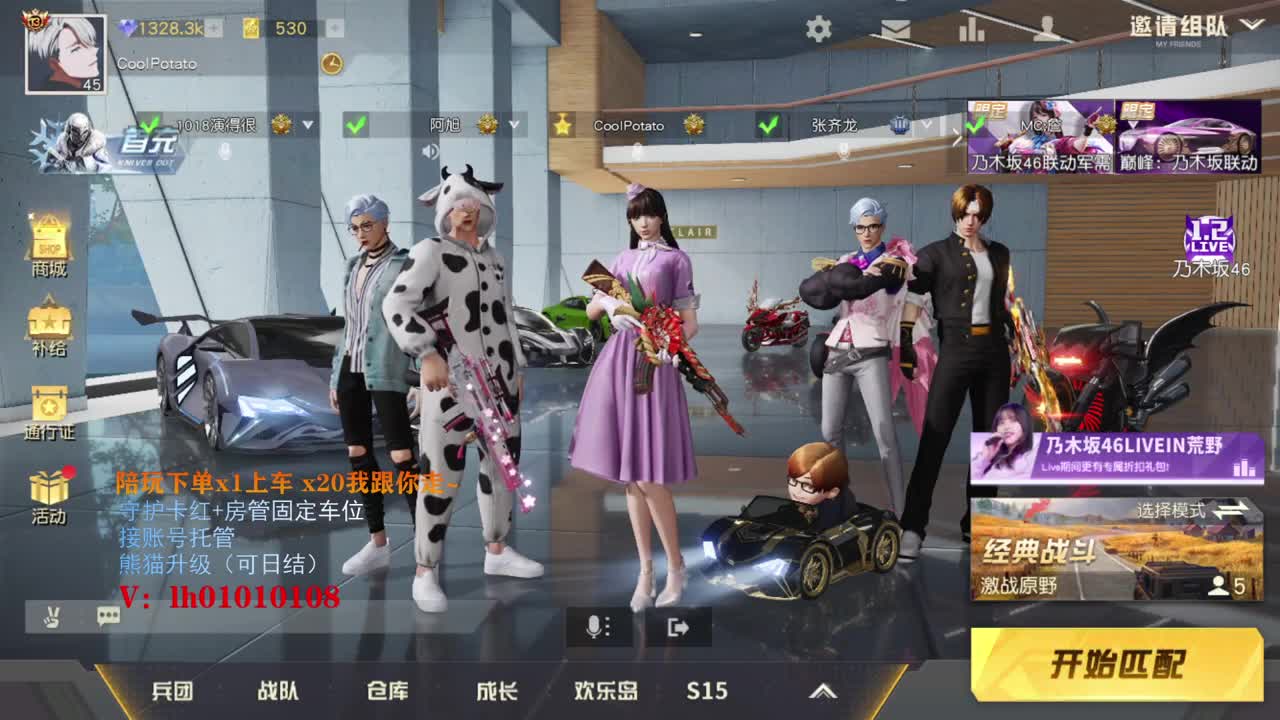 Happy new year 2021 第1段