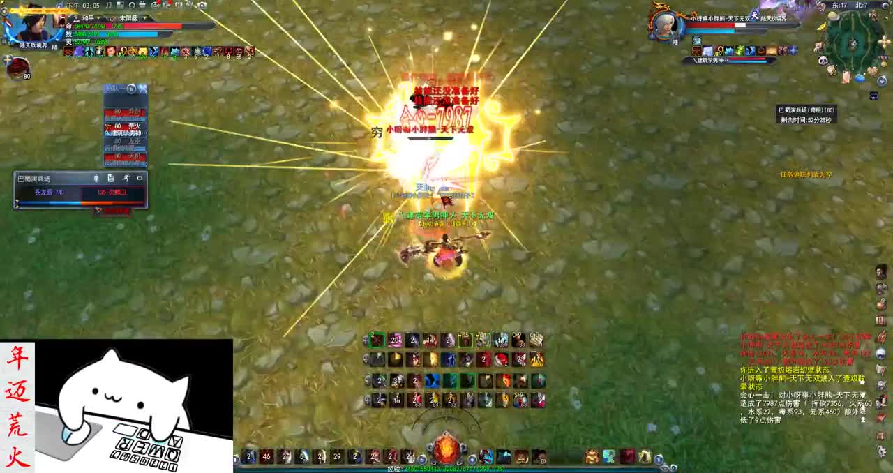 君婶：外面冷，进来坐 第1段