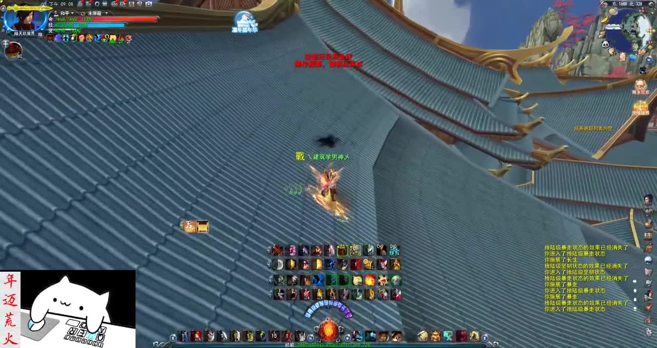 君婶：外面冷，进来坐 第3段