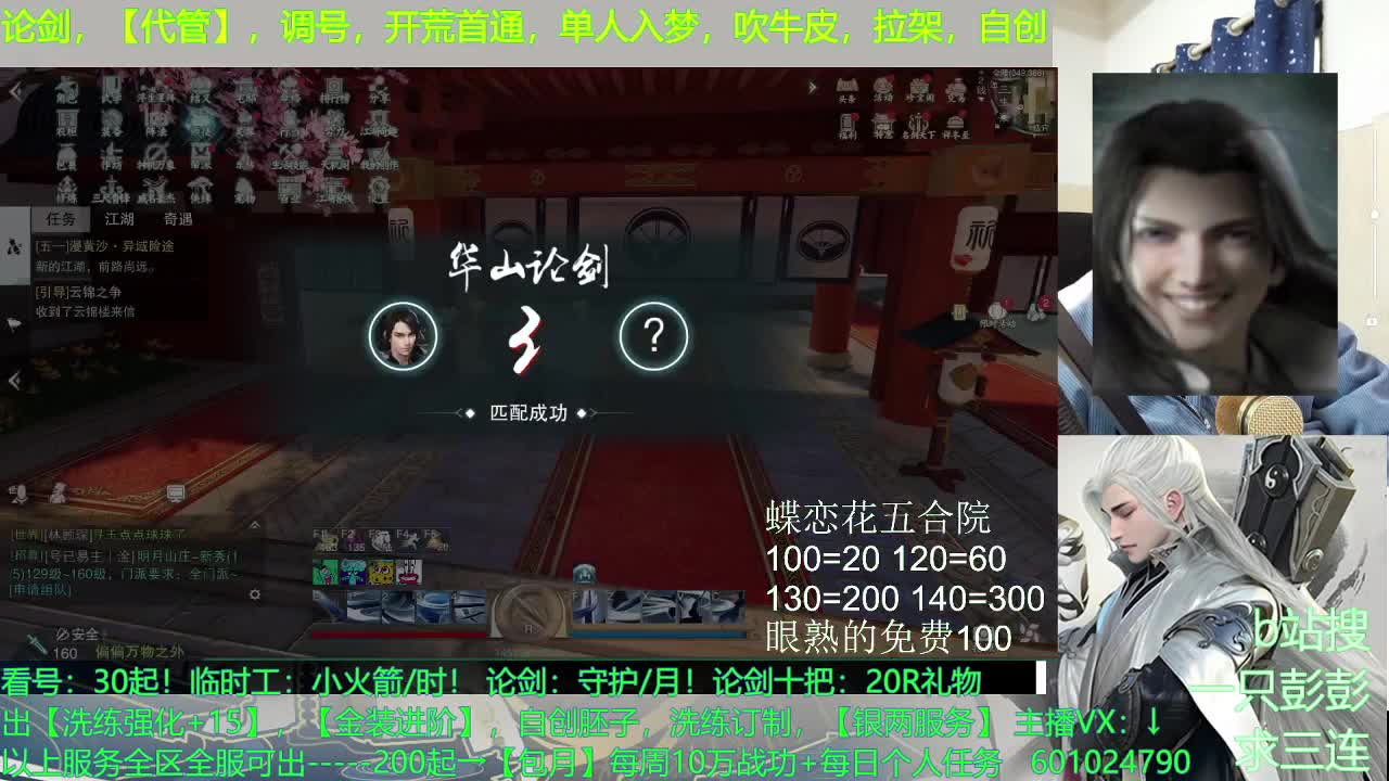 2021加油！ 第1段