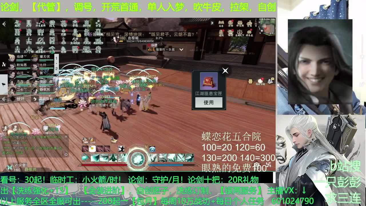 2021加油！ 第2段