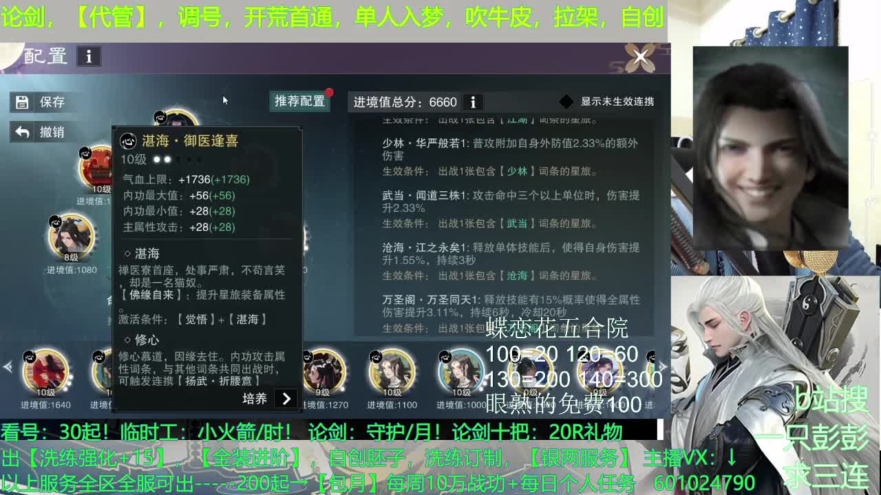 2021加油！ 第3段