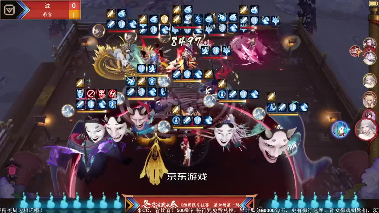 NeXT冬意演武大会 第3段