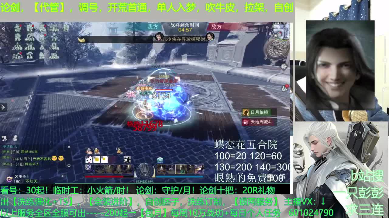 2021加油！ 第4段