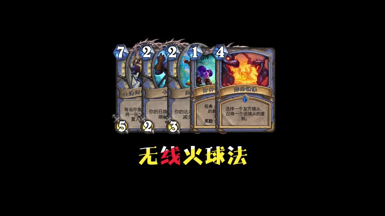 暴雪游戏频道 第1段
