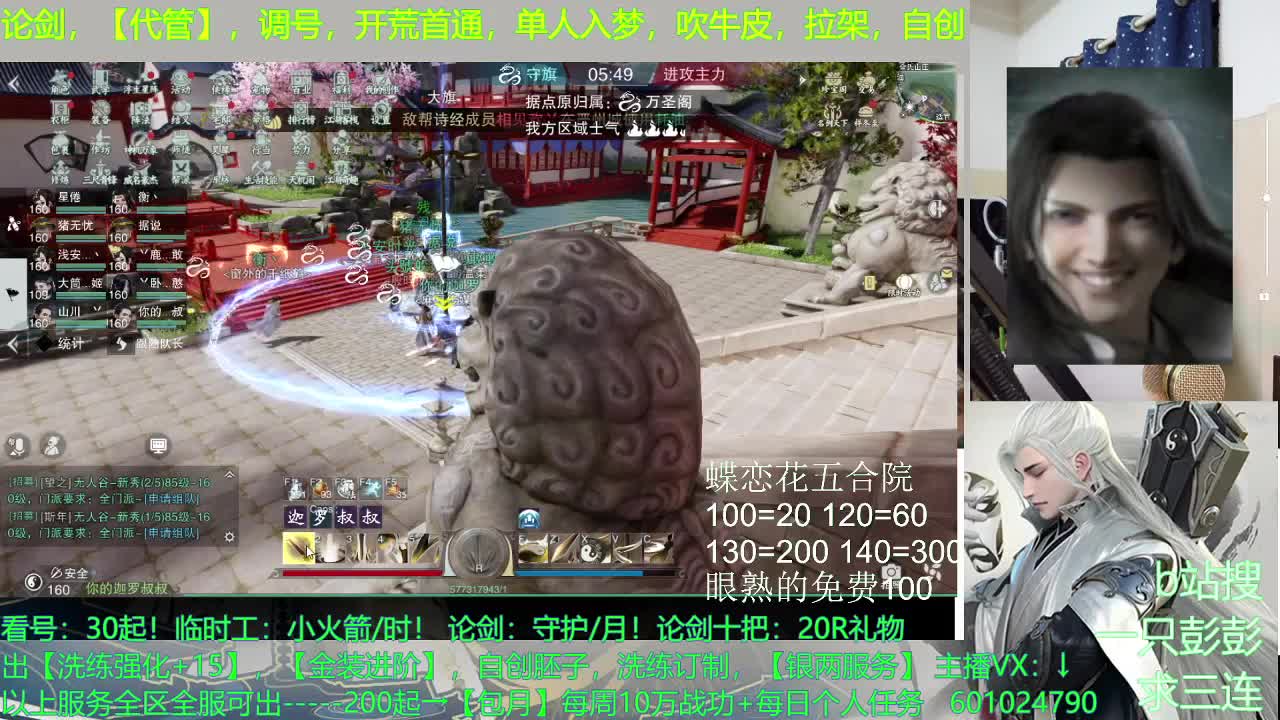 2021加油！ 第2段