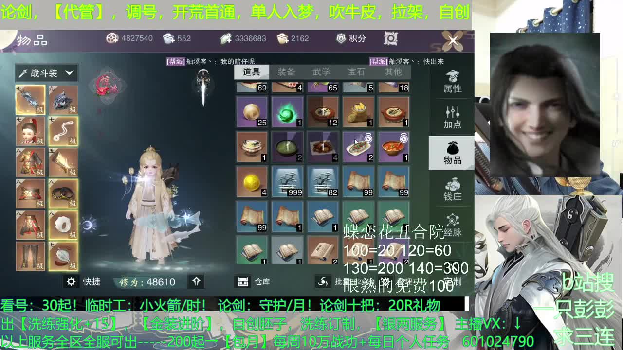 2021加油！ 第3段