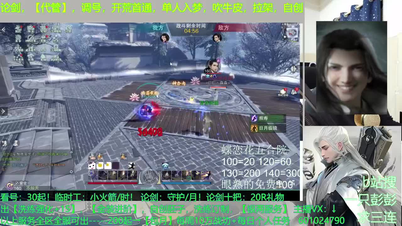 2021加油！ 第4段