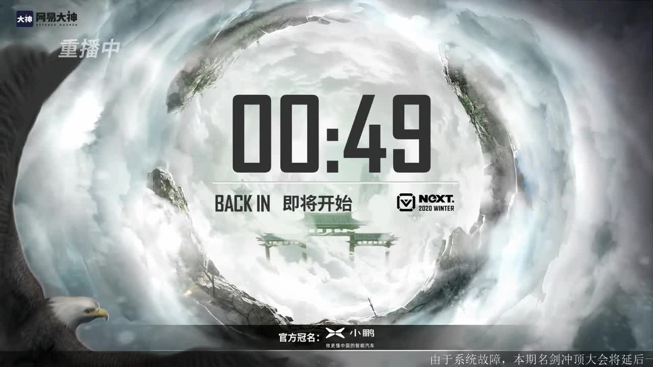 上CC看名剑抽雅韵时装 第4段