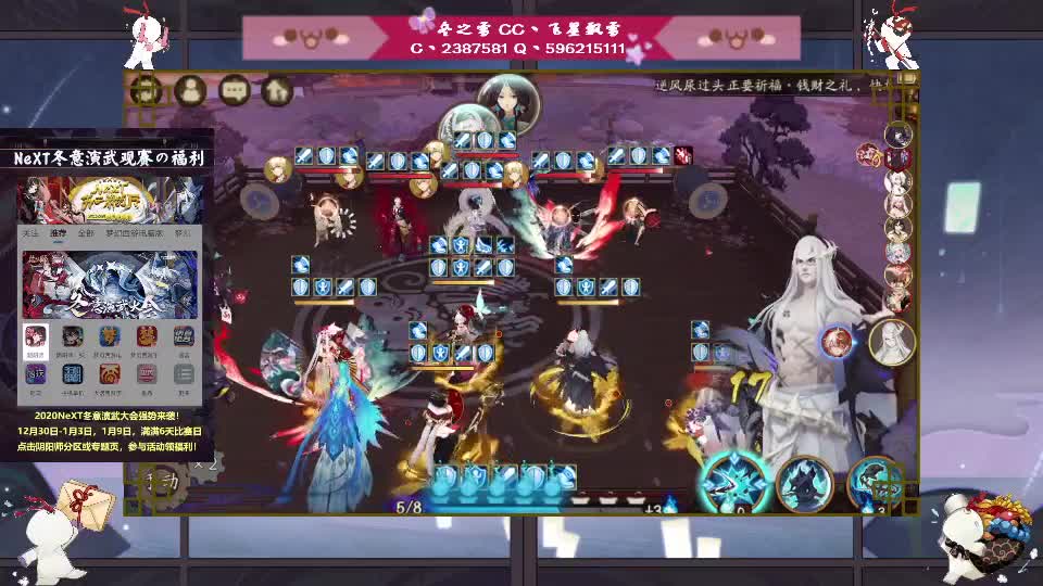 来了