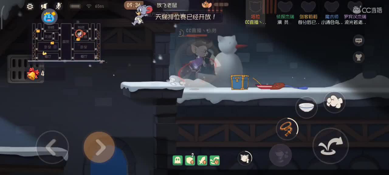 小劳开播啦～天梯和解说各路猫选手