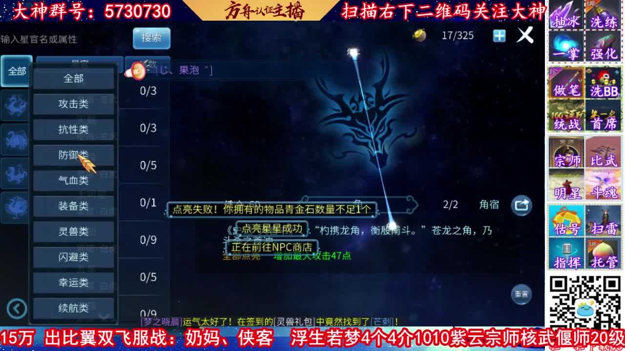 免费接强化补缀资源！ 第2段