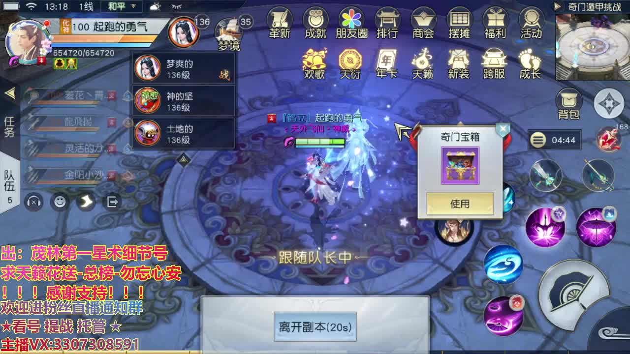 新年快乐顺顺顺