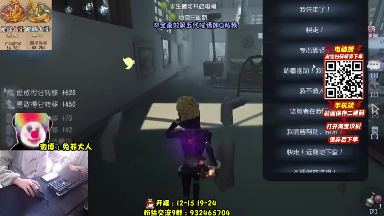 快 乐 击 球 手