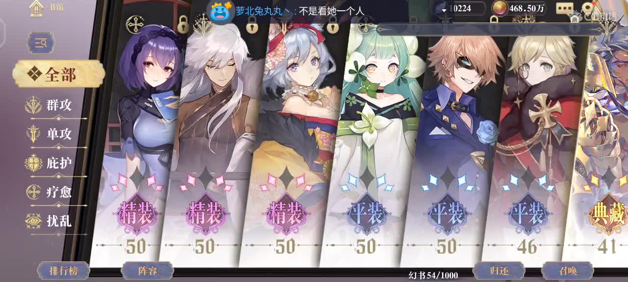 接体力活 第2段