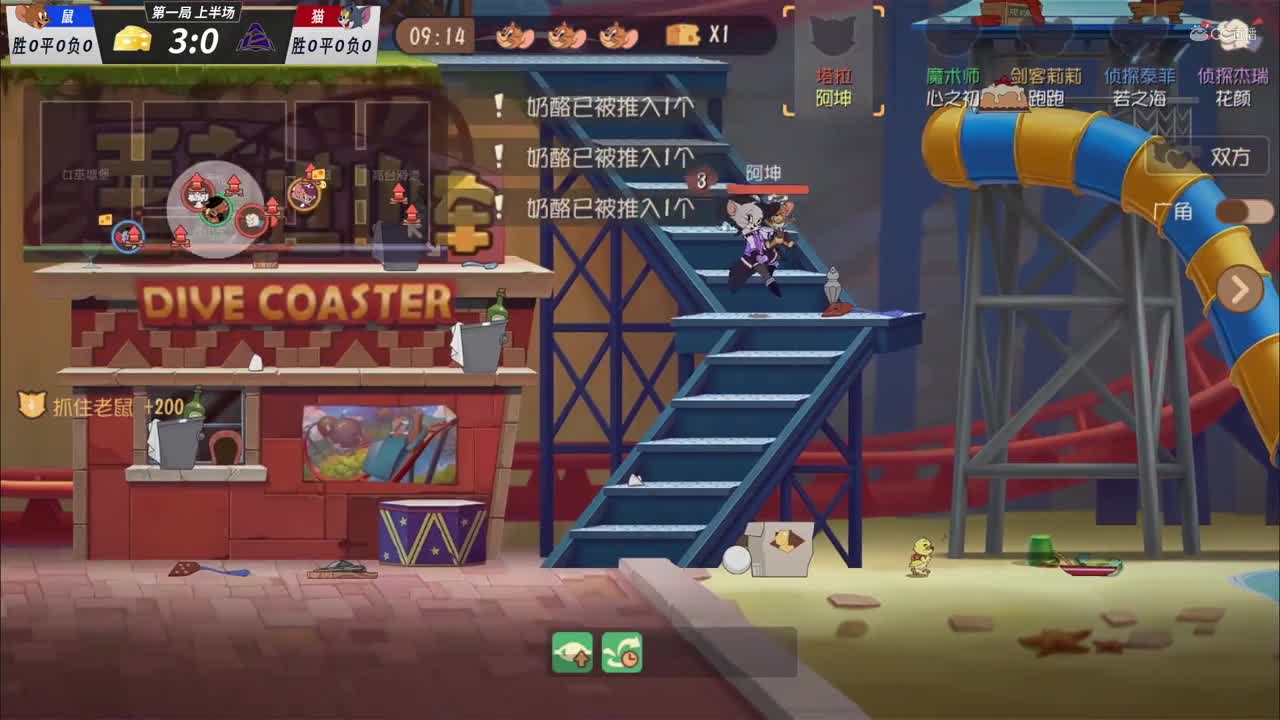 【NeXT冬季赛】《猫和老鼠》手游精英邀请赛【第一回合下】游乐场奶酪鼠队灵活遛猫