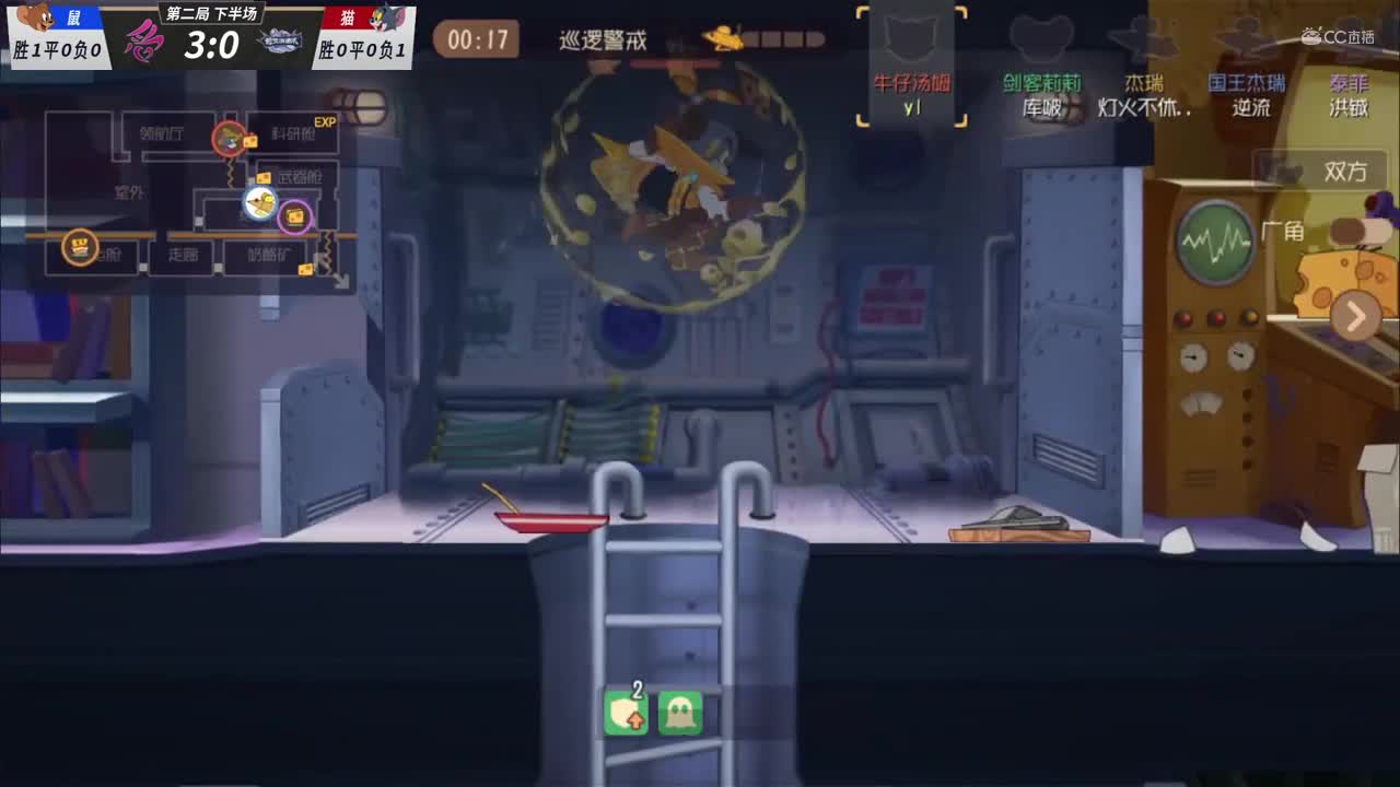 【NeXT冬季赛】《猫和老鼠》手游精英邀请赛【第二回合下】太空图坦氪烟灵墙缝翻盘难改赛果