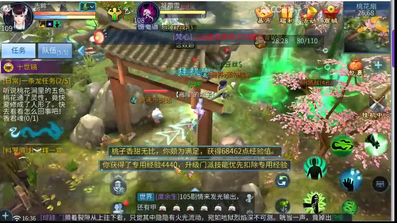 接新区升级，打造 ，指挥