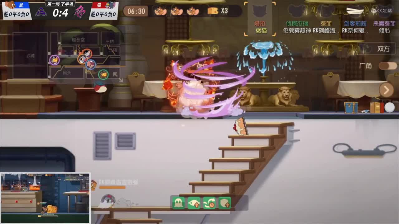 【NeXT冬季赛】《猫和老鼠》手游精英邀请赛【第一回合下】游轮I米啵橘猫极限翻盘