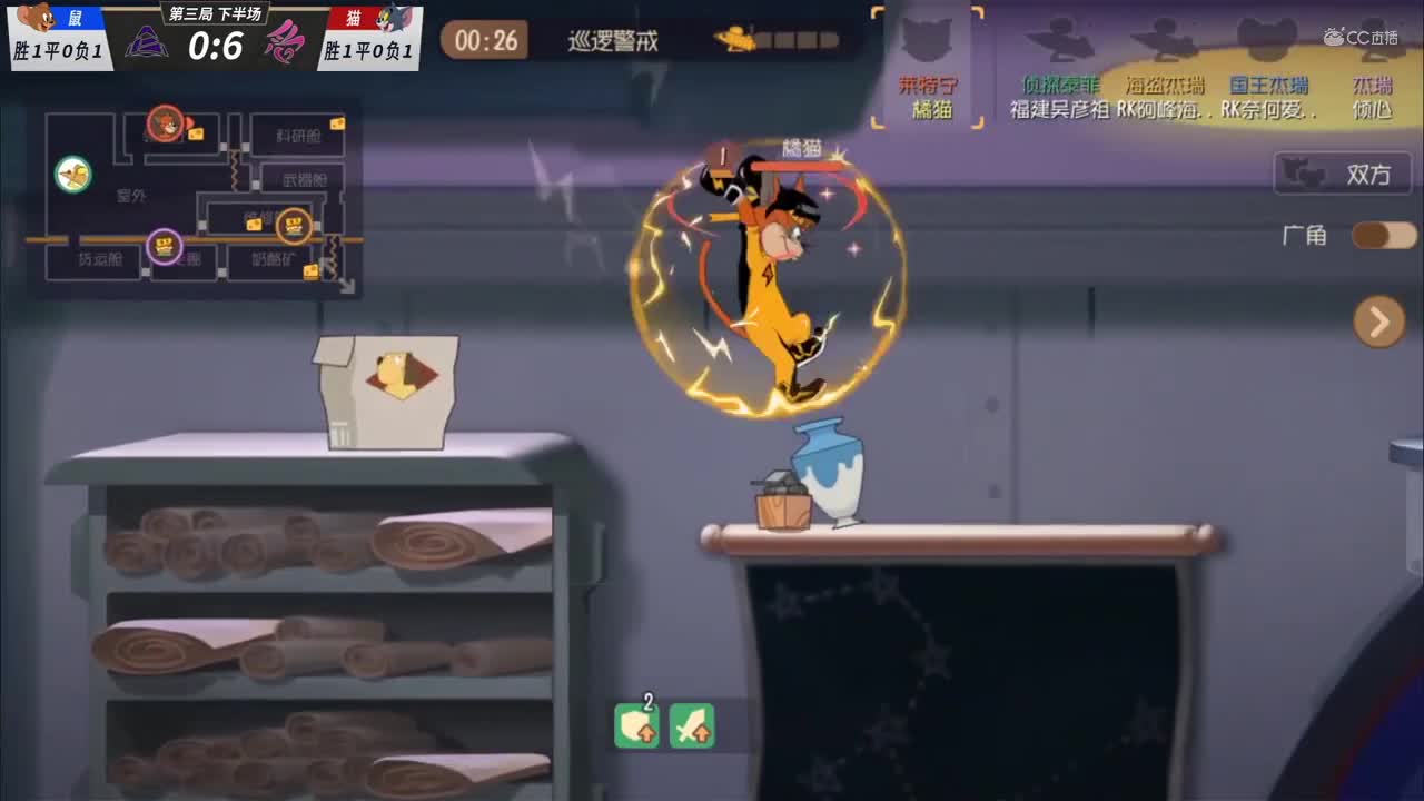 【NeXT冬季赛】《猫和老鼠》手游精英邀请赛【第三回合下】太空图RK鼠队艰难取胜