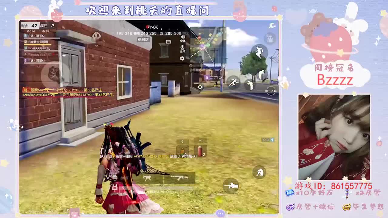白夭夭♡ 第1段