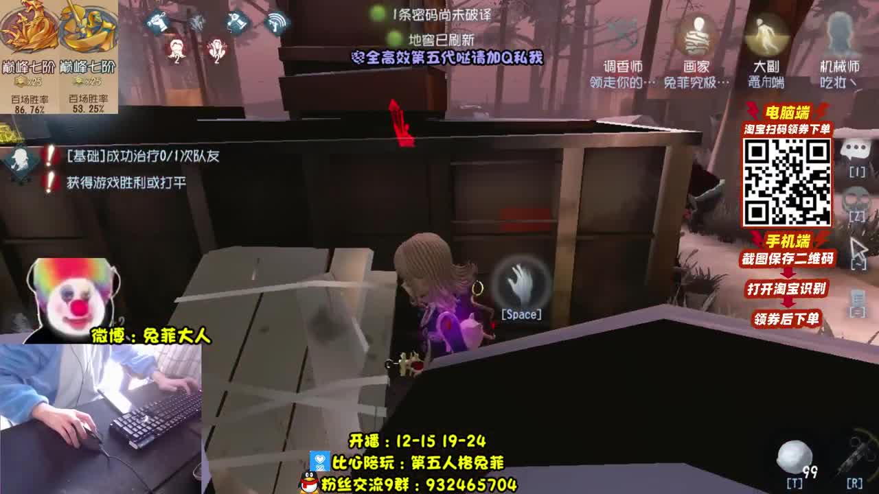 【巅7双皇】在线陪玩