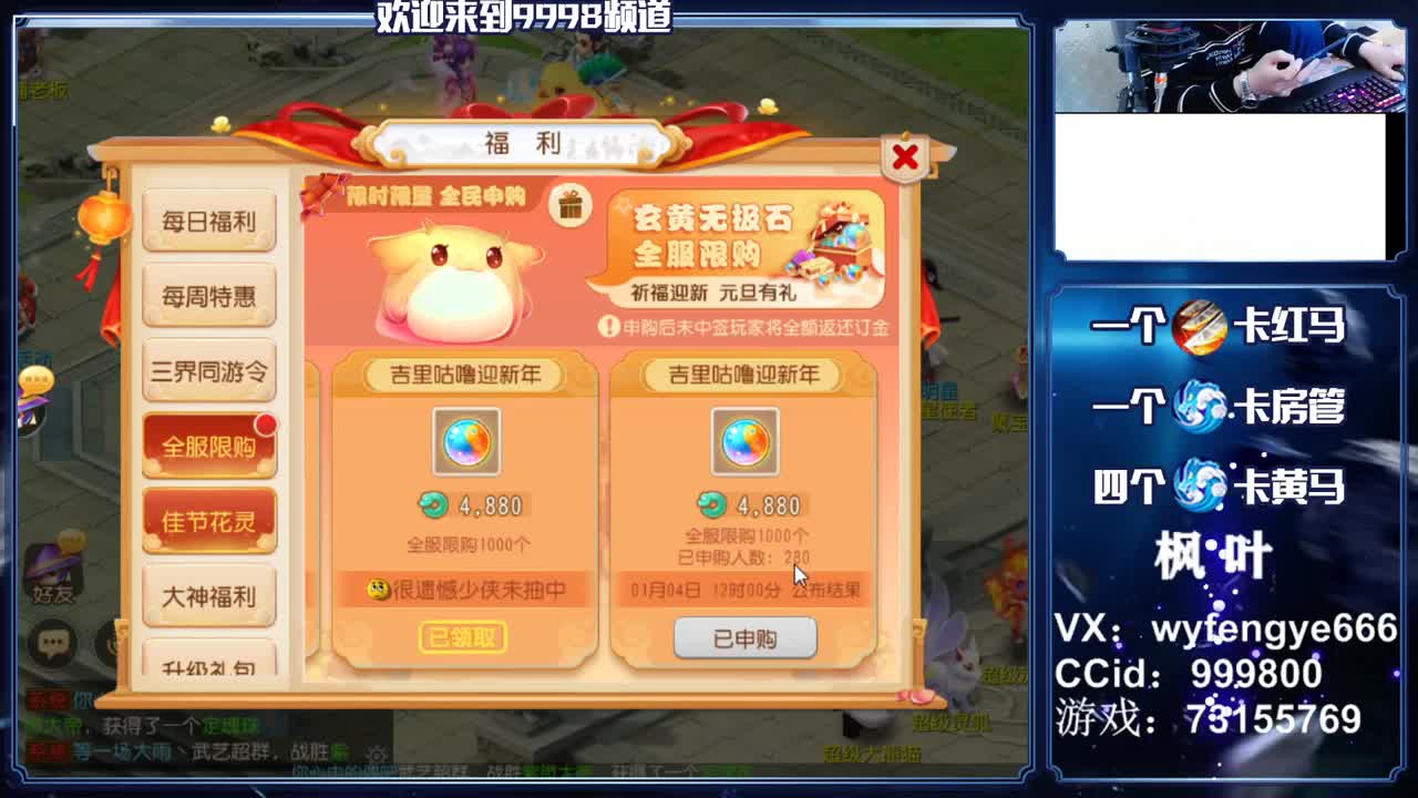 新年快乐！！接一切资源 第1段