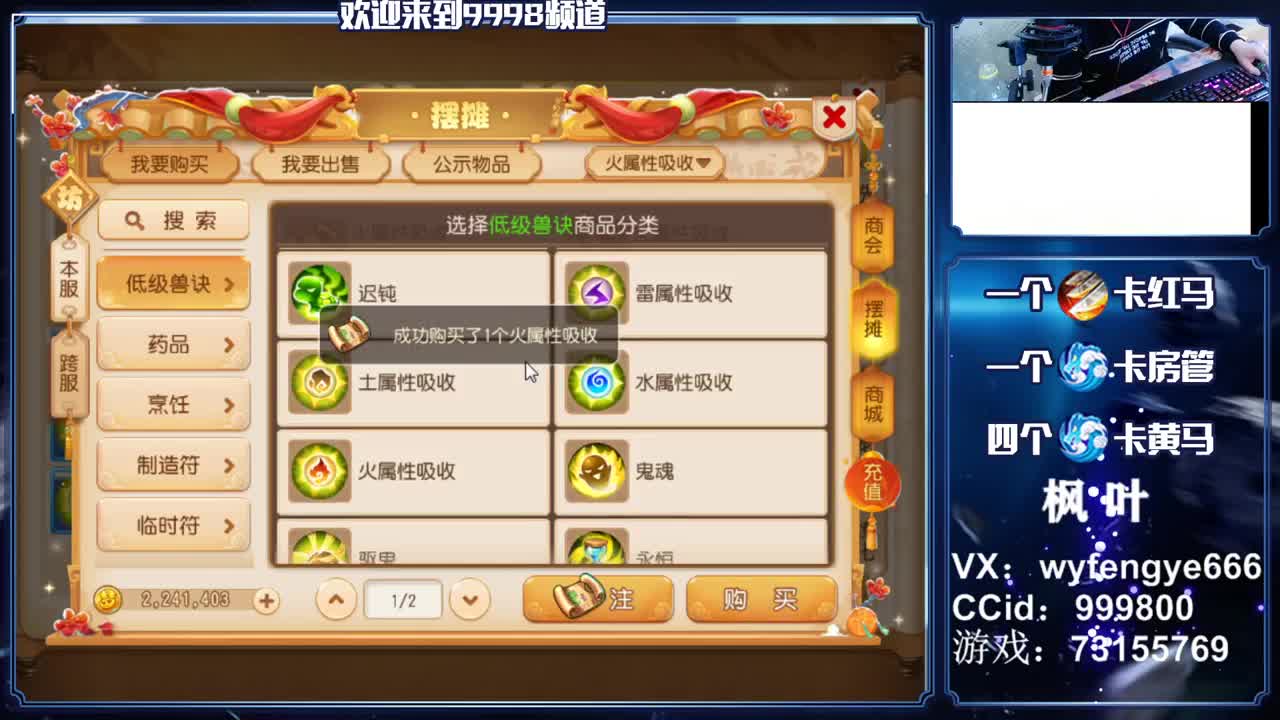 新年快乐！！接一切资源 第2段